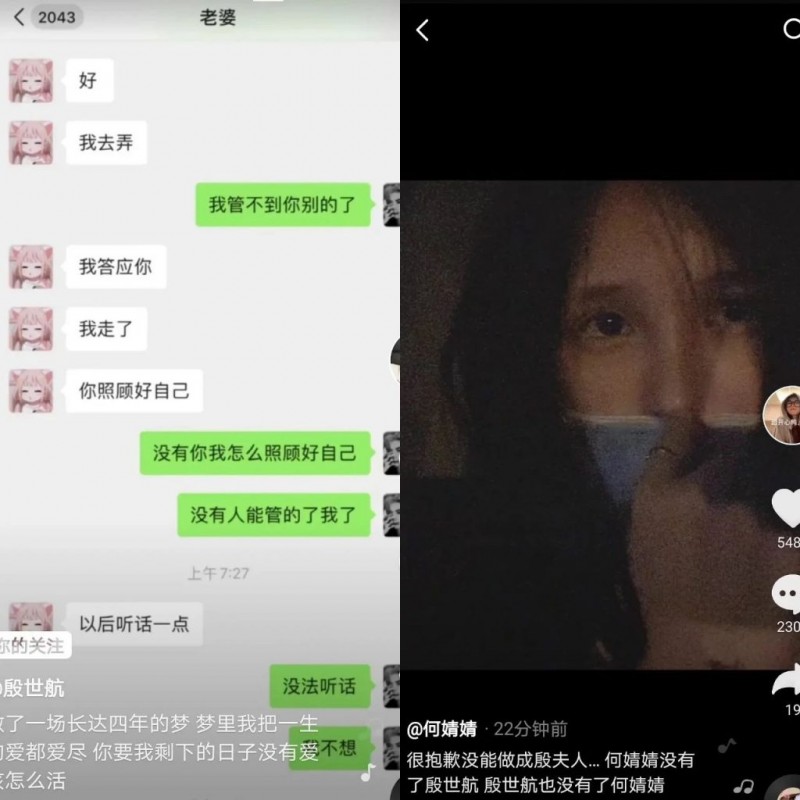 殷世航求婚兄弟女友？某站惊现仇女剪辑？王柠萌自曝离婚？老盖做猪哥景板？暖暖海里捞尴尬庆生？