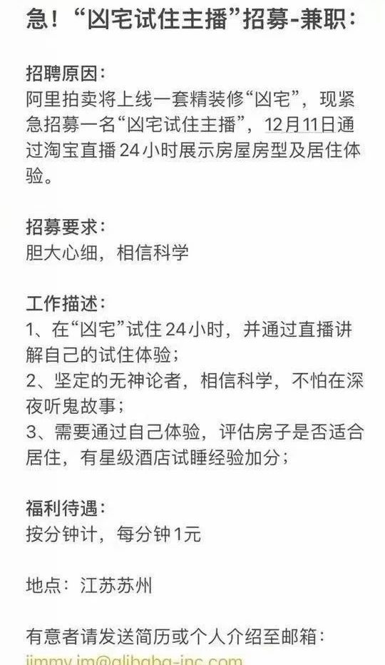 虎扑投票王冰冰不敌半藏​？黄俊捷塌房​？徐老师脸崩？凶宅试睡员工资​？象韵洁flop？