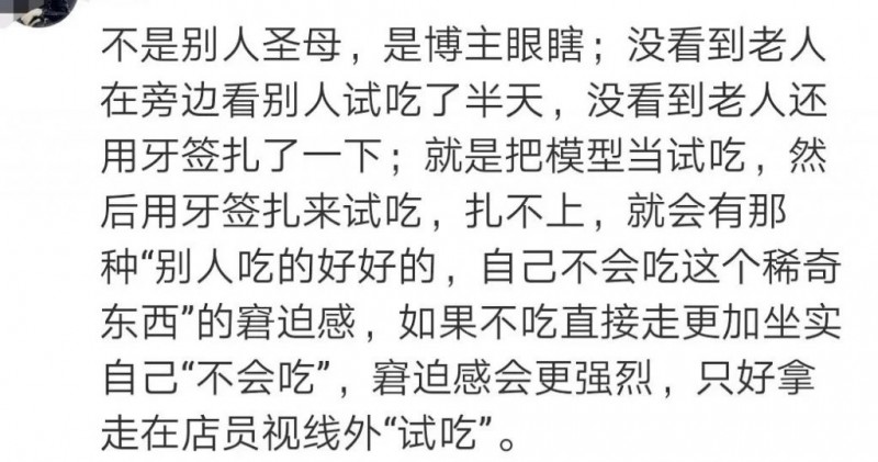 詹小猪生日会被婊​？章鱼妹因郭化变丑？某唇泥pr嘴臭被挂？网红店主污蔑老人偷窃？丁真榜一大哥身份​？