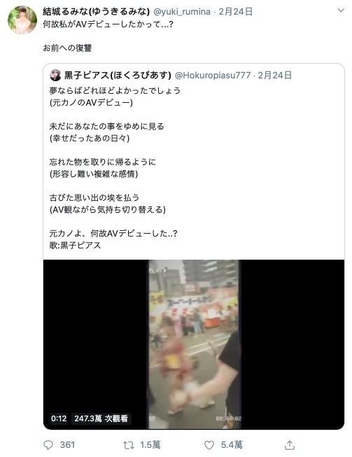 结城るみな：下海是对前男友的复仇！