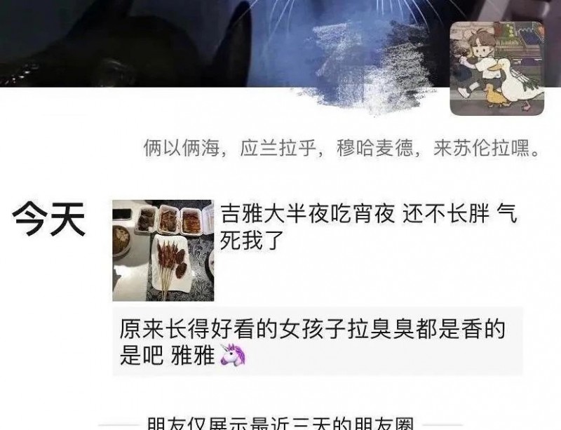 沈煜伦诅咒顾客单身6年 ？ “油腻丁假”爆红？抖人被强拽下摩天轮？爱豆自曝女友遭退赛？害死女婴博主炸号？