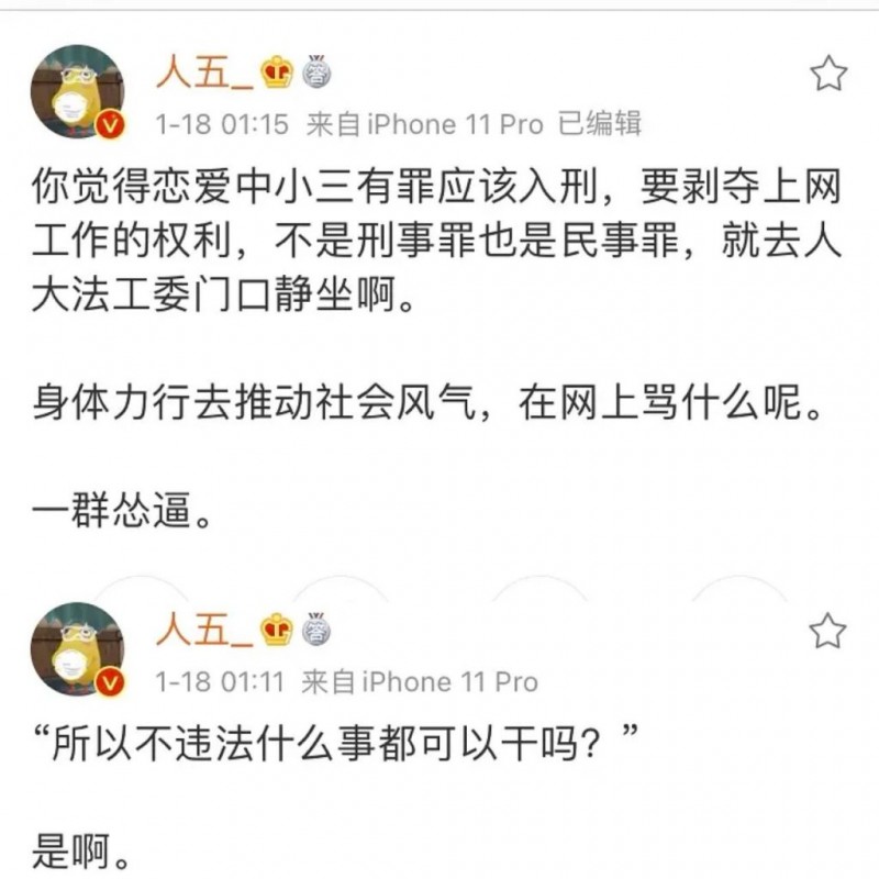 林珊珊离婚？人五爆方响屁隐私？胡宾果被夸帅气？hamzy遭全网下架？设计系奶子仿妆王祖贤​？