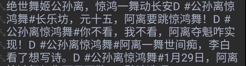 郭老师遭电商狂骂？百大up主名单出炉？李子柒被围攻？羊姐另类求偶？农药玩家互撕？