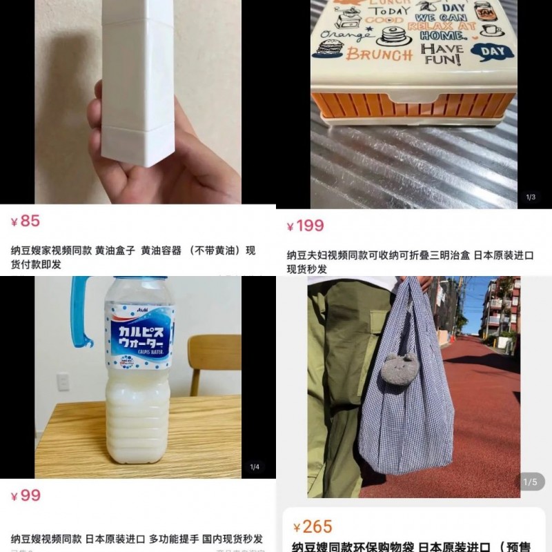 毛戈平学院师德败坏？纳豆夫妇吃相难看？创4霸道选手护女友？彭十六转行演员？吃播阿中照骗？