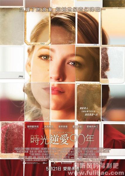 《时光尽头的恋人》720Pp/1080p高清下载带字幕