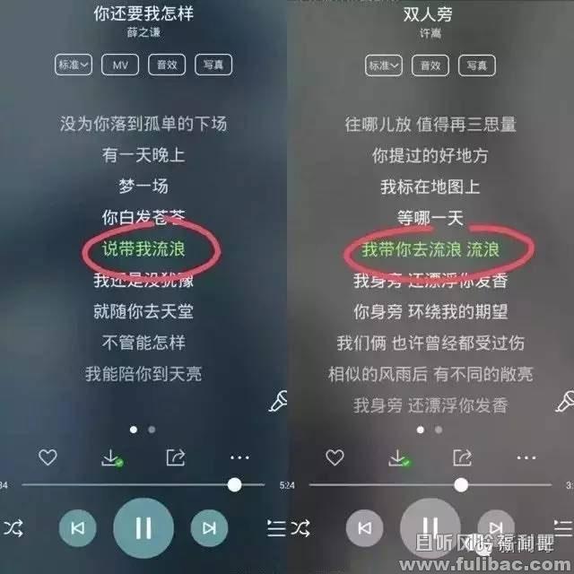 薛之谦,快干了这碗砒霜,哦不,是鸡汤