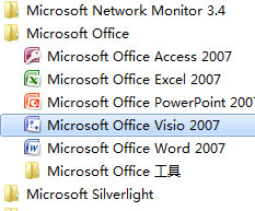 microsoft visio 2007简体中文版下载 附产品密钥