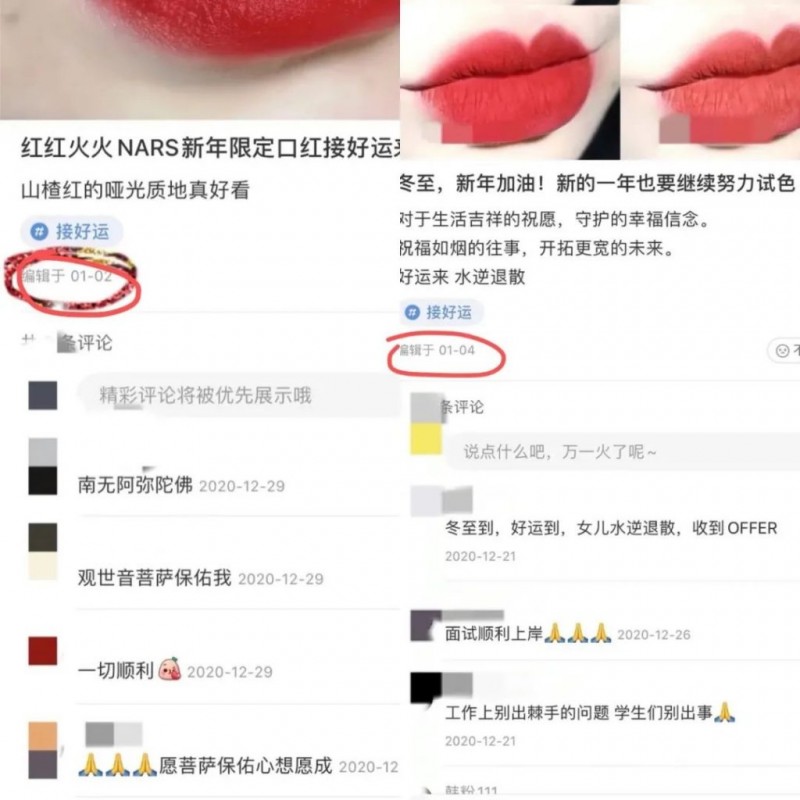 Benny自比J姐？王火锅被抓退网？煎饺diss前男友？子晴抄袭原创品牌？某书数据套路？