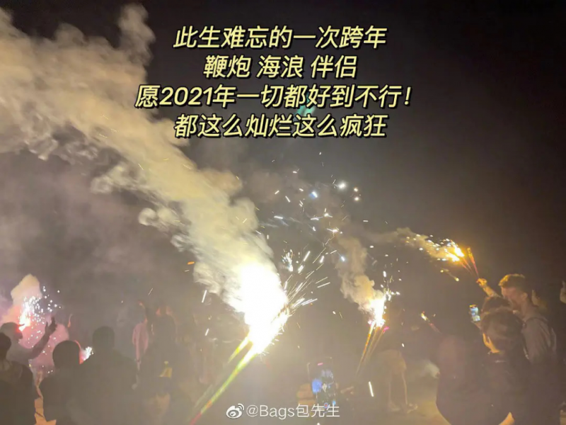 付鹏官宣新欢？富豪黑马哥被爆杀猪盘？漫展cp公然ghs？王思聪独宠狗保姆​？​小柔沉迷GC脸？​