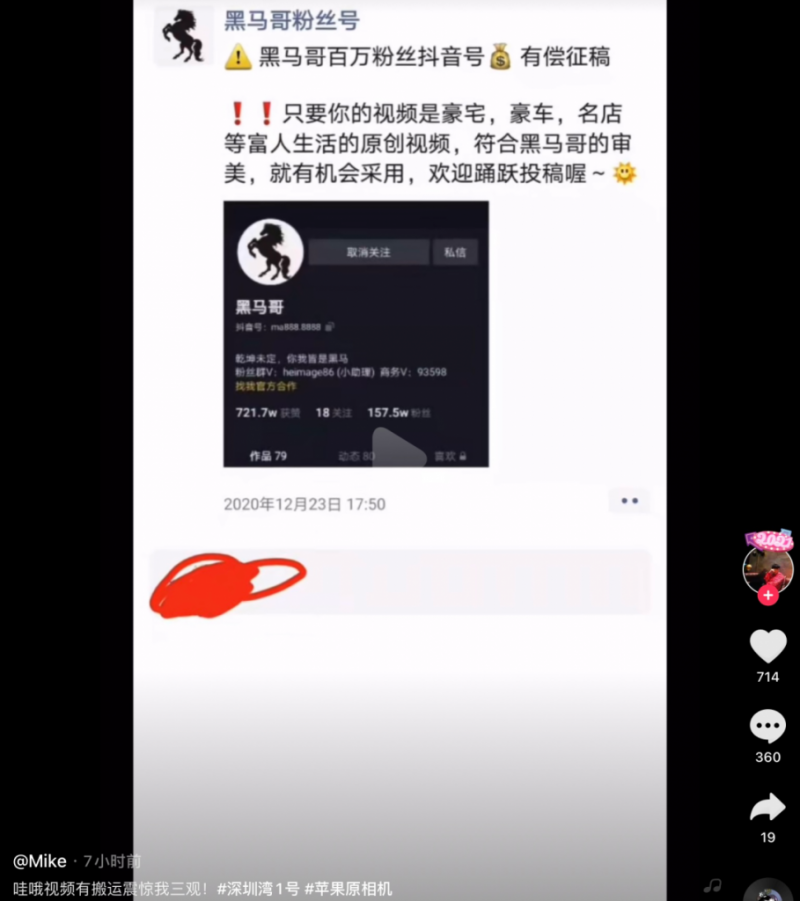 付鹏官宣新欢？富豪黑马哥被爆杀猪盘？漫展cp公然ghs？王思聪独宠狗保姆​？​小柔沉迷GC脸？​