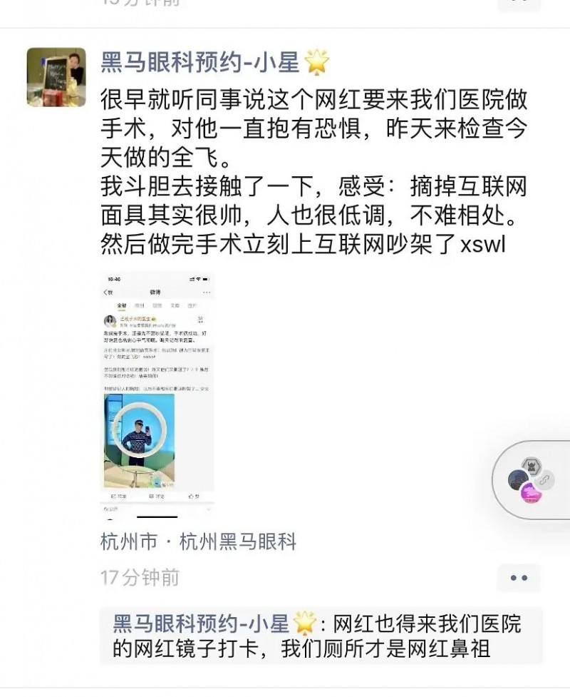 林珊珊离婚？人五爆方响屁隐私？胡宾果被夸帅气？hamzy遭全网下架？设计系奶子仿妆王祖贤​？