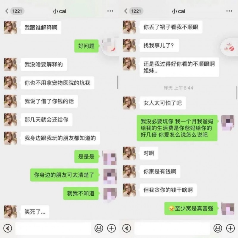 我的绿茶室友csh：别再偷了！品如的衣柜我给你搬来了！