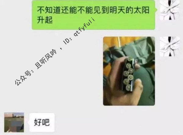 漂流瓶雇佣兵什么梗 漂流瓶雇佣兵完整聊天记录原图