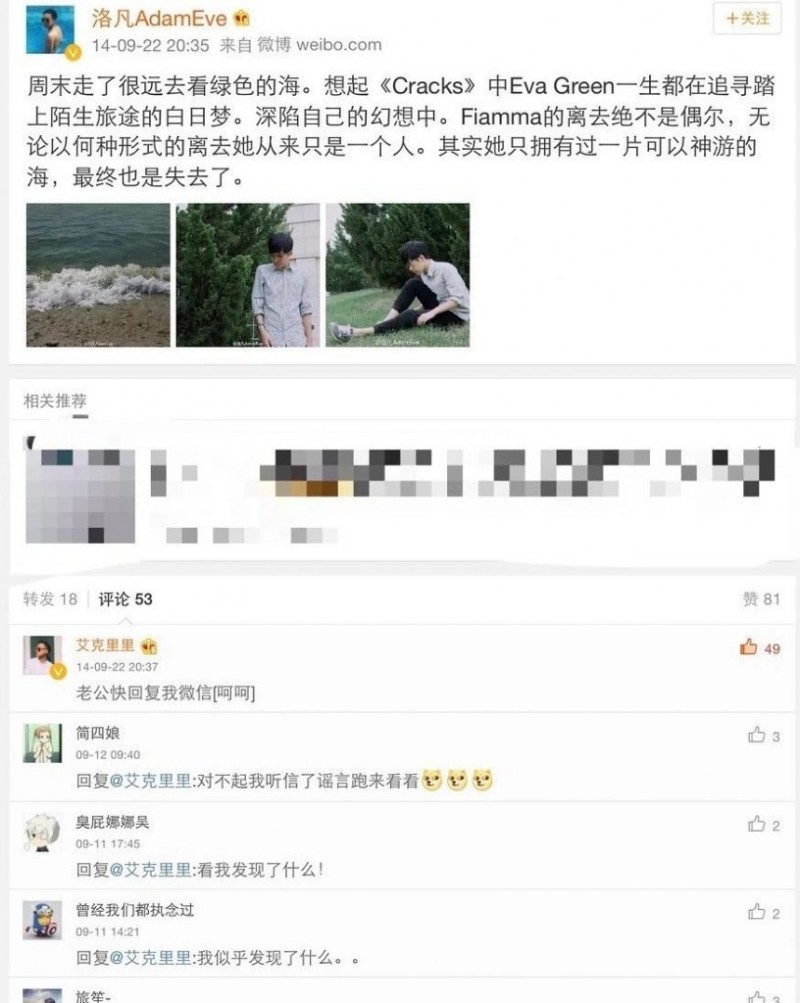 “越南女明星”艾克里里和娇C小助理复合了！陈年糖还好磕吗？