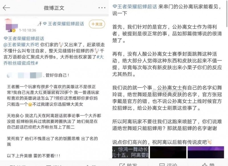 郭老师遭电商狂骂？百大up主名单出炉？李子柒被围攻？羊姐另类求偶？农药玩家互撕？