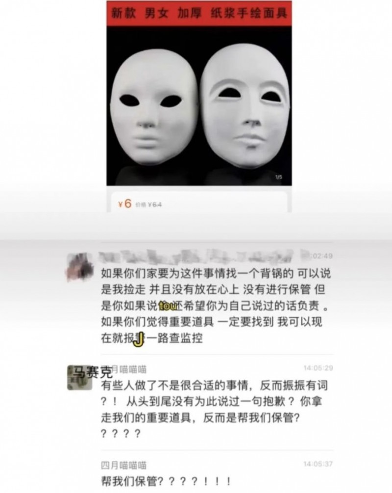 史莱姆泥致人细菌感染？抖人吃王金金舌苔？汉服走秀面具被偷？网红西施当街被抢？相宜博士学位造假？