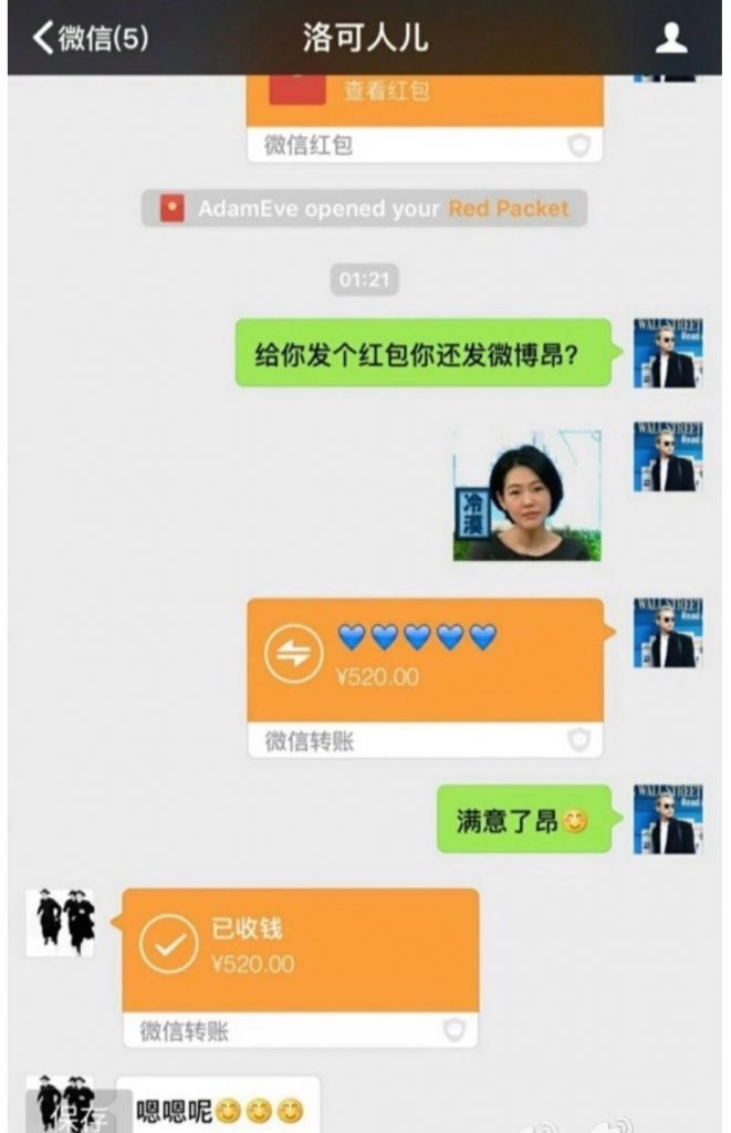 “越南女明星”艾克里里和娇C小助理复合了！陈年糖还好磕吗？