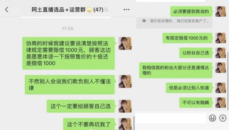 燕公子称漂亮人爱出轨？焉栩嘉小盒鱼复合？Fancy卖过期蜂蜜？周扬青凡尔赛？温婉李朝1000w买房？​