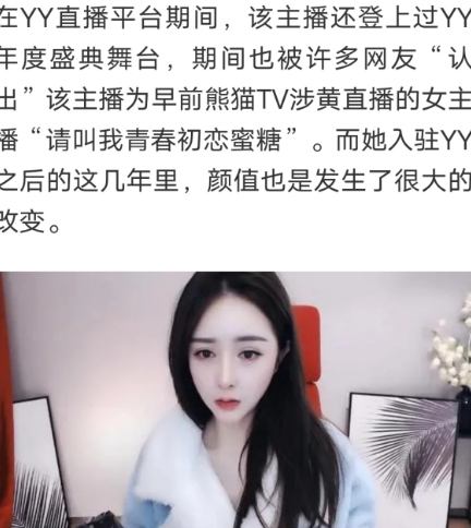 万人报J送中国蓝电母凉凉，被扒假身份涉X！哲弟不满吐槽阿哲做法，放话大婚不参加不随钱！