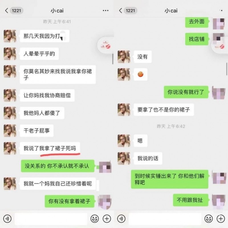 我的绿茶室友csh：别再偷了！品如的衣柜我给你搬来了！