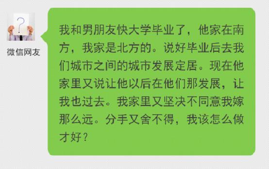 新闻哥吐槽：老人摔倒要不要扶是一个世纪难题