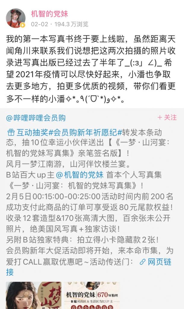 家暴电竞男示爱主持人？小霸宠疑似遇pua？前男友爆煎饺生图？小蛮过敏毁容？党妹卖写真翻车？