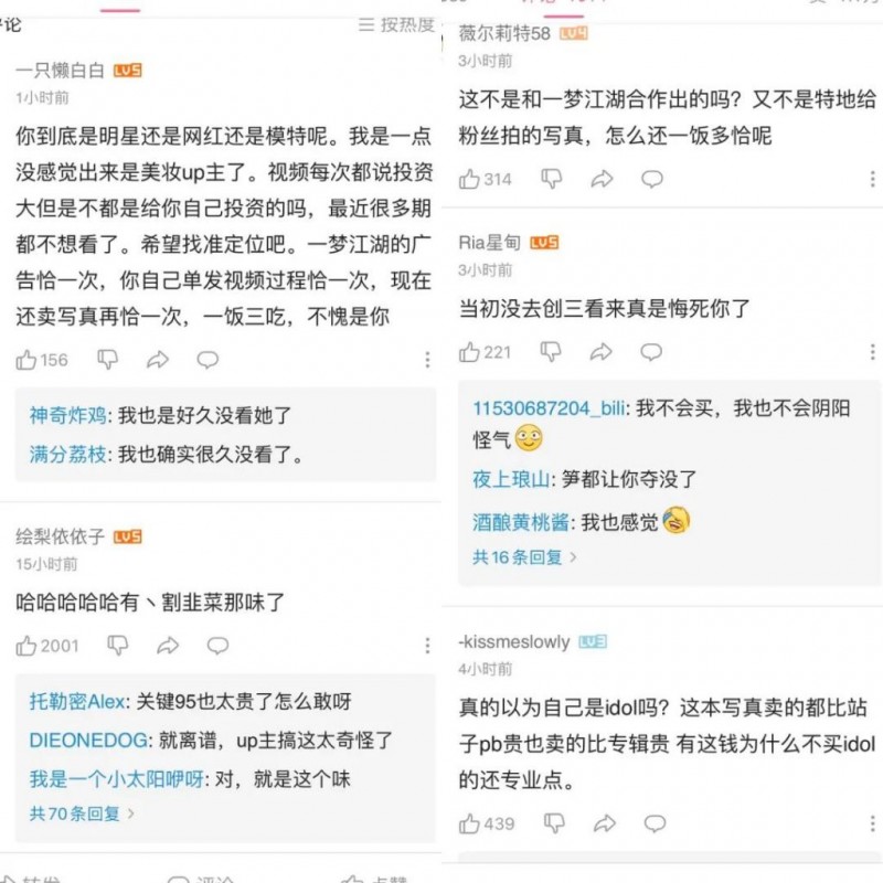 家暴电竞男示爱主持人？小霸宠疑似遇pua？前男友爆煎饺生图？小蛮过敏毁容？党妹卖写真翻车？