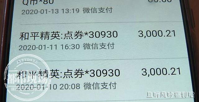 母亲流着泪打儿子:你打赏4万块我得装4万袋水泥