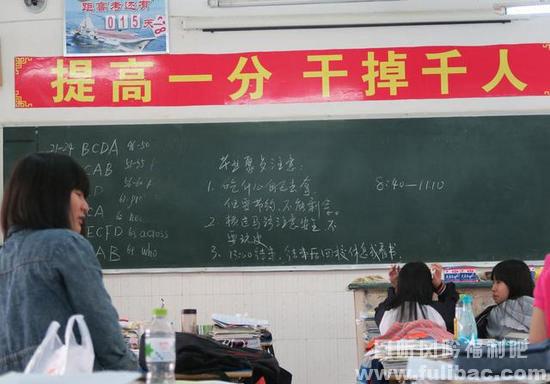 广西霸气高考标语能否给予你上海股民均赚15万的生活