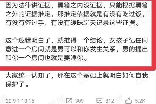 “QJ逼恋”又出新反转！梁颖律师自曝骗婚买房+婚内出轨？