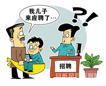 帮流浪汉变帅哥正能量满满的 找工作还要父母陪应聘丢脸