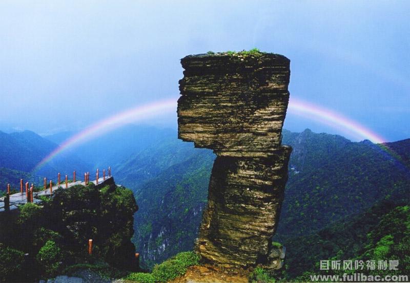 梵净山蘑菇石 记忆中的读万卷书行万里路