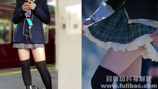 为什么日本女生都爱穿超短裙