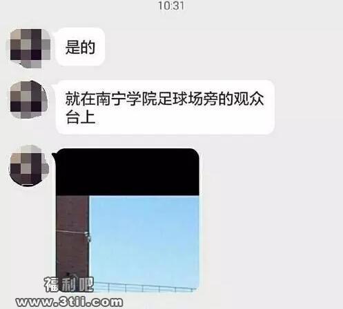 南宁足球场门事件 这又是咬又是观音坐莲的