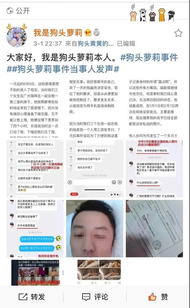 郭老师参加创5？狗头萝莉被曝隐私照？骆王宇迷惑面试言论？