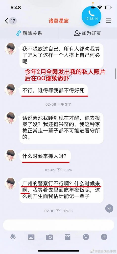 郭老师参加创5？狗头萝莉被曝隐私照？骆王宇迷惑面试言论？