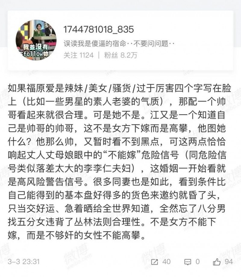 药水哥剧本恋爱实锤？dy网红直播​看H网？福原爱江宏杰新瓜？王思聪夜店露富？养狗也搞贫富歧视？