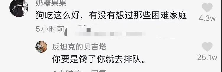 药水哥剧本恋爱实锤？dy网红直播​看H网？福原爱江宏杰新瓜？王思聪夜店露富？养狗也搞贫富歧视？