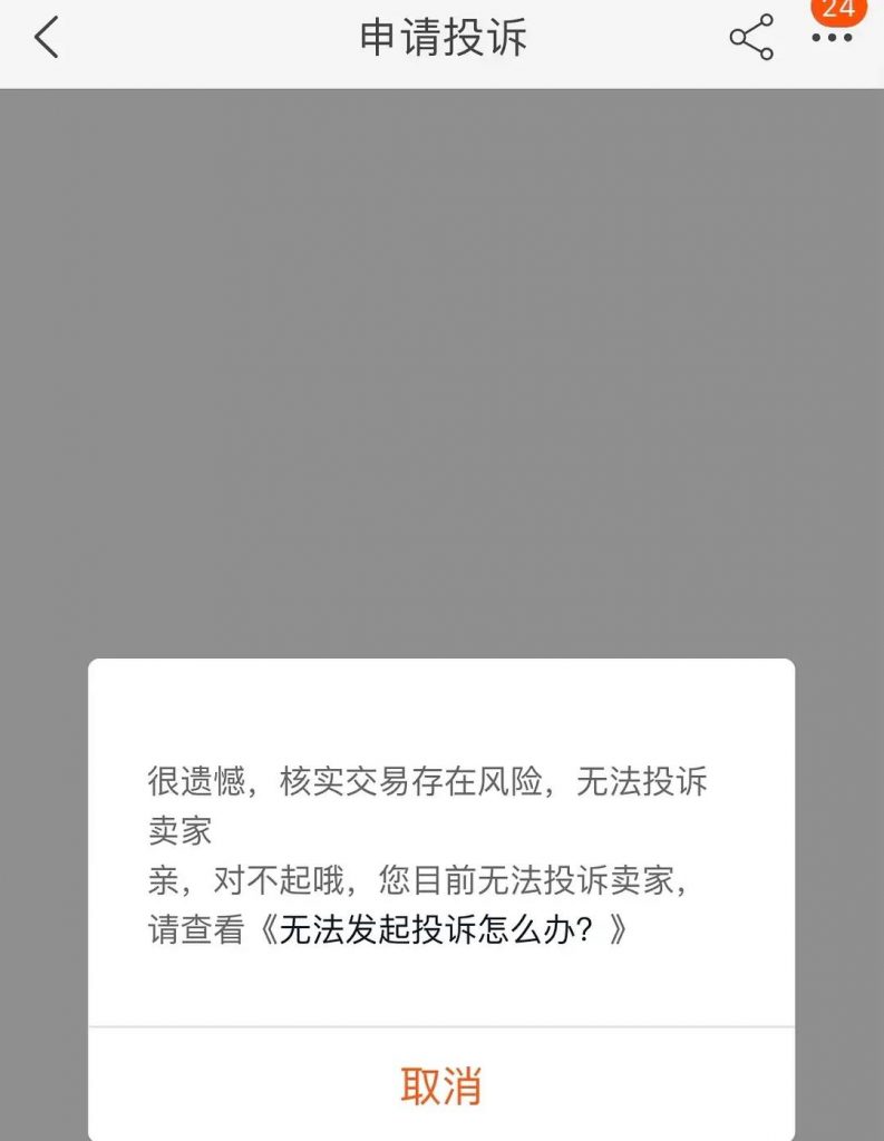 网红猫遭改名侵权？徒手耳朵整形术？辱大体老师网红​换皮重来？