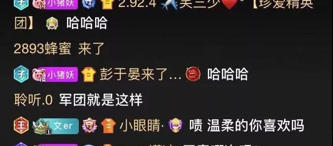 气炸杰哥！小眼睛争妻当面表白文儿：喜欢你到骨子里！1500W打底！主播预测李毕大战：比商人票老毕必输！