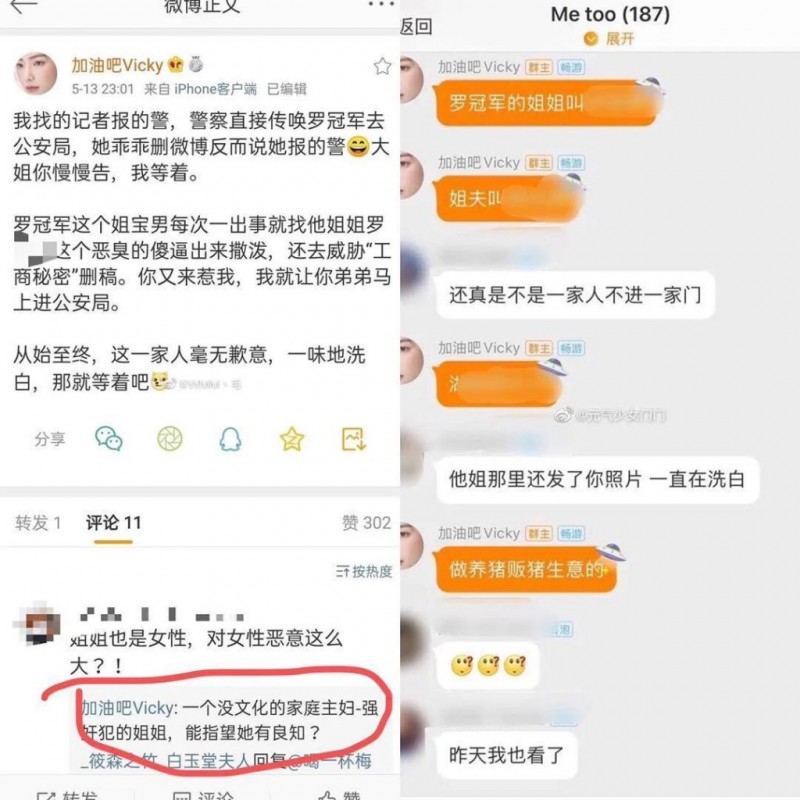 “QJ逼恋”又出新反转！梁颖律师自曝骗婚买房+婚内出轨？