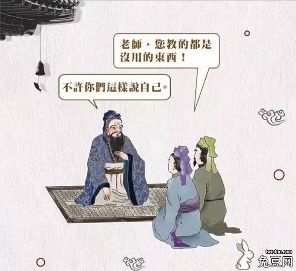 教师节群聊天记录让很多家长看不惯