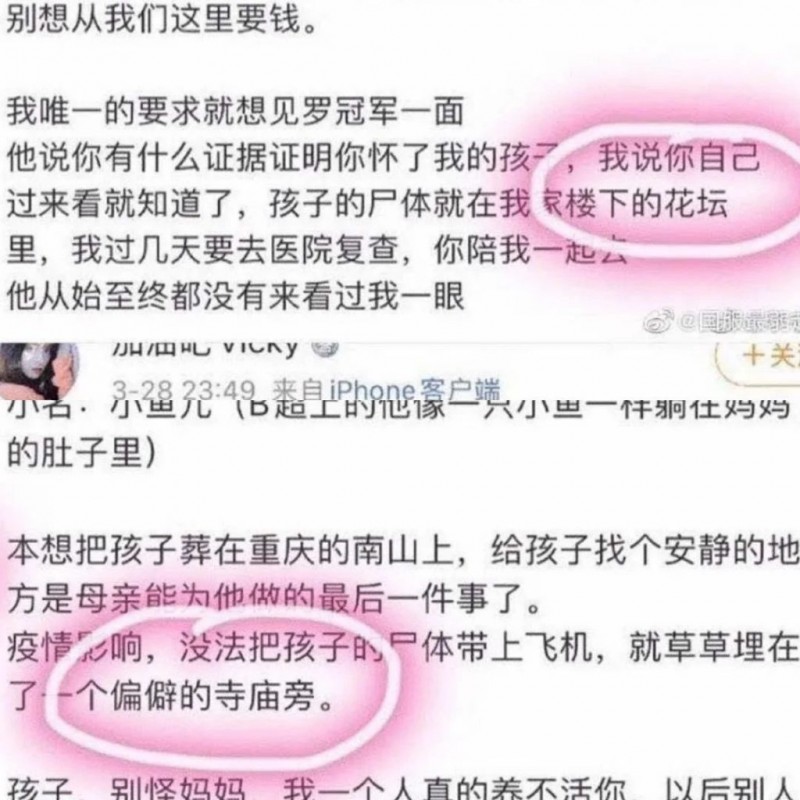 “QJ逼恋”又出新反转！梁颖律师自曝骗婚买房+婚内出轨？