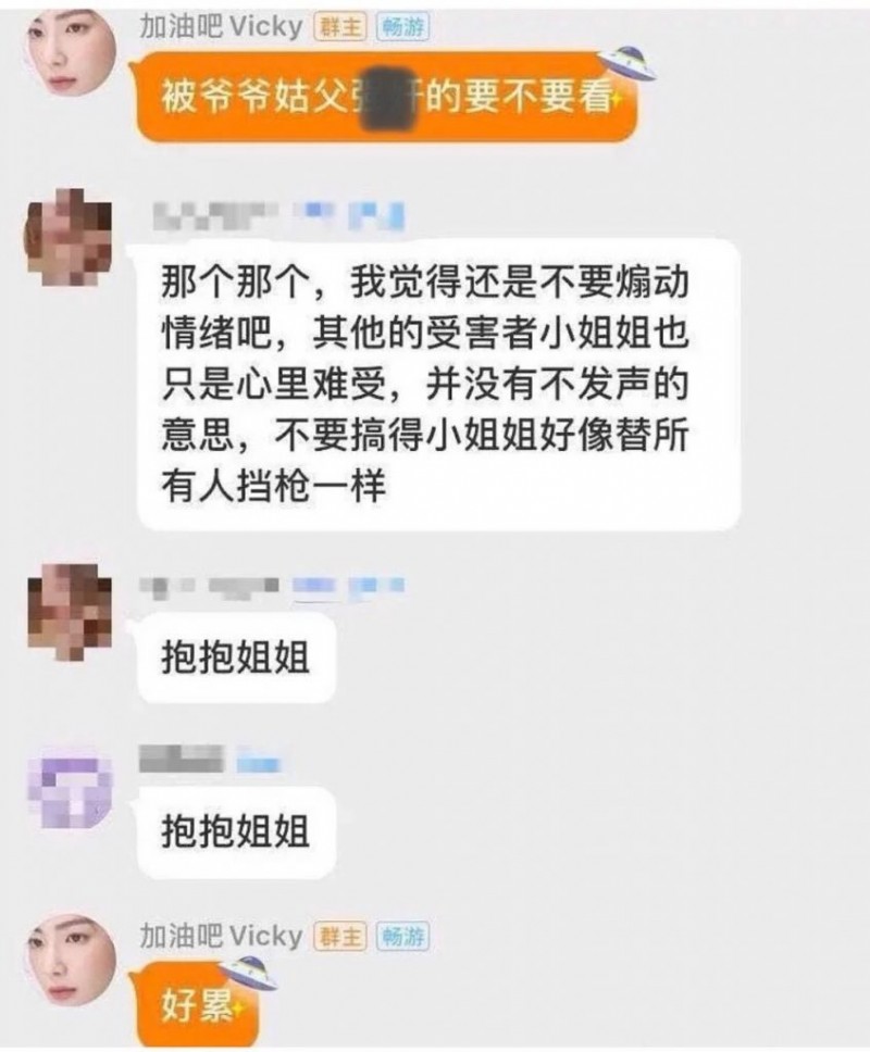 “QJ逼恋”又出新反转！梁颖律师自曝骗婚买房+婚内出轨？