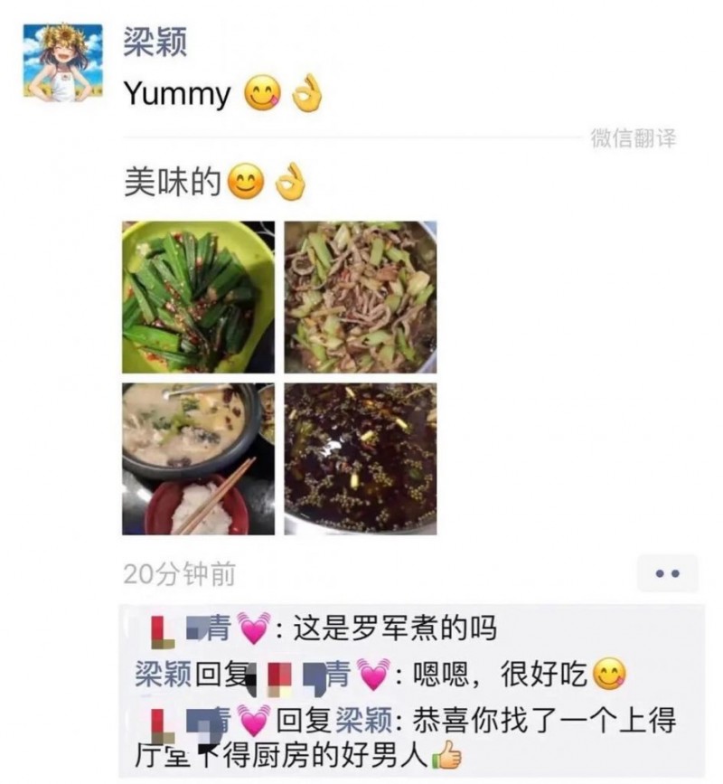 “QJ逼恋”又出新反转！梁颖律师自曝骗婚买房+婚内出轨？