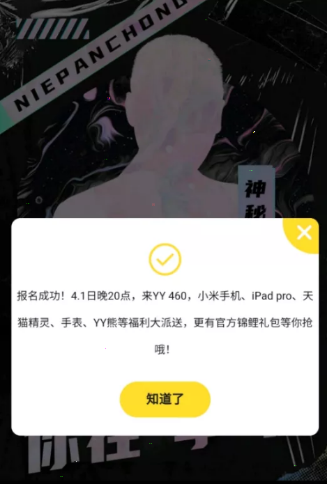 MLZ聚齐，小洲200W让路冕李首秀，女神明星空降助阵，头条爆炸热闹！