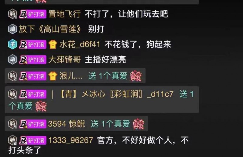 开价百万1比1返买开心！神豪独宠东方宝宝！毕加索后悔约战北李！专场开干官方不公！