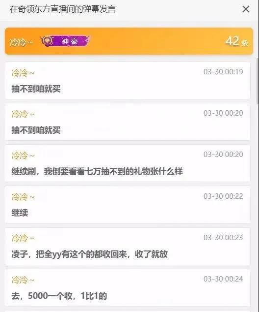 开价百万1比1返买开心！神豪独宠东方宝宝！毕加索后悔约战北李！专场开干官方不公！