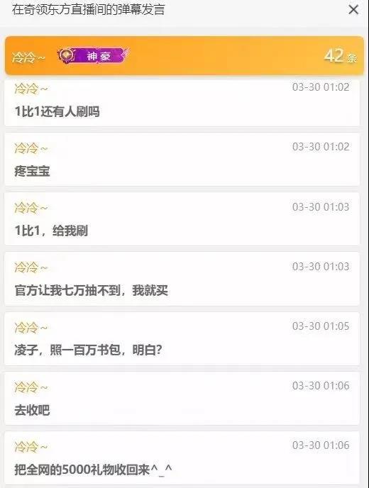 开价百万1比1返买开心！神豪独宠东方宝宝！毕加索后悔约战北李！专场开干官方不公！