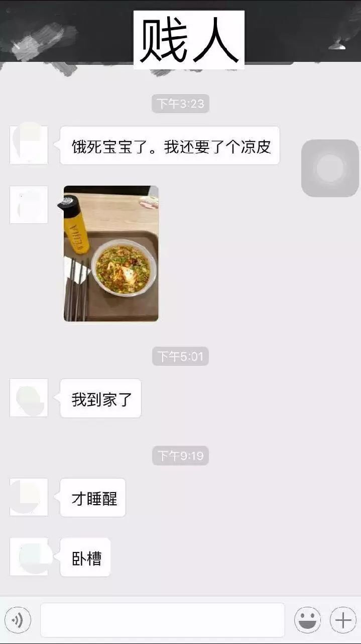 你的情敌比你狠怎么办?